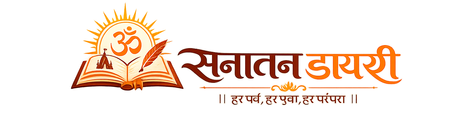 sanatandiary.com