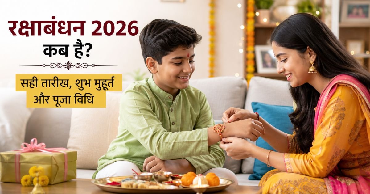Raksha Bandhan 2026 Date